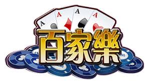 千亿球友会百家乐